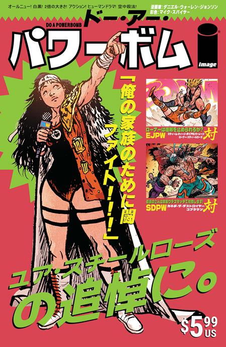 Do A Powerbomb! Black & White 1 Comic Jb Roe & Mike Spicer Variant Image Comics 2026