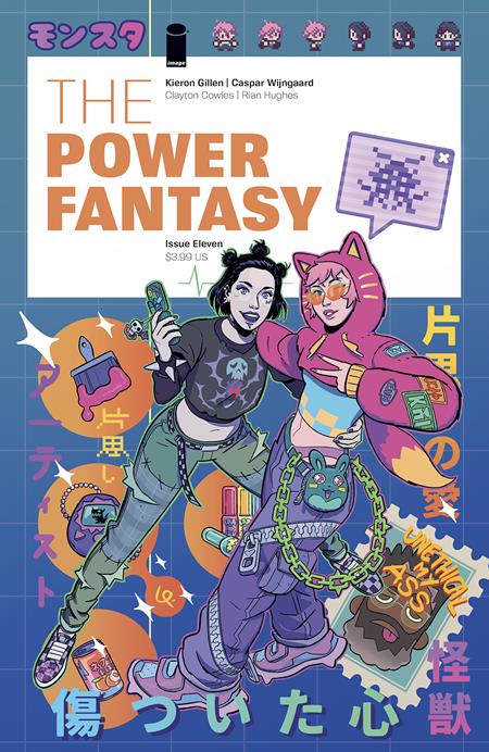 The Power Fantasy 11 Comic Luigi Formisano Variant Image Comics 2025