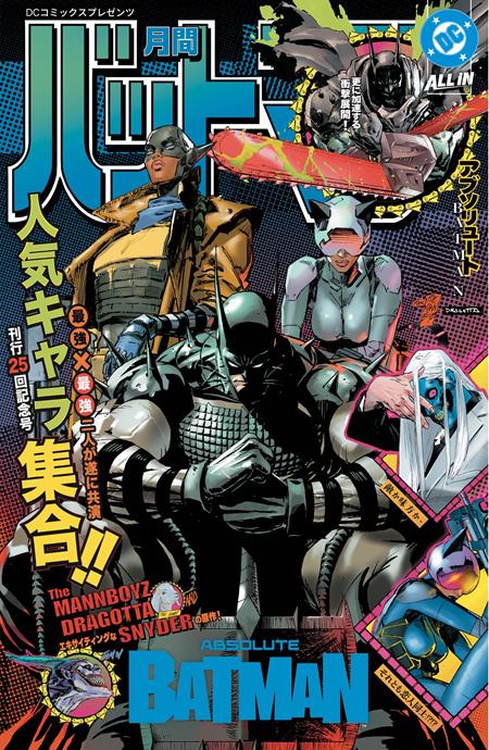 ABSOLUTE BATMAN #25 CVR L CLAY MANN FOIL VAR DC Comics Scott Snyder Nick Dragotta Clay Mann, Nick Dragotta PREORDER