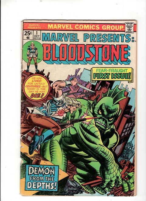 Marvel Presents #1 (1975) Detatched Cover Detatched Cover Buy & Sell Comics Online Comic Shop Toronto Canada