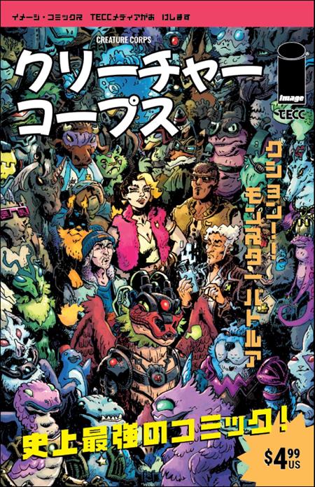 CREATURE CORPS #1 CVR D JOK JAPANESE VIDEO GAME MAGAZINE VAR Image Comics Curt Pires Jok Jok PREORDER