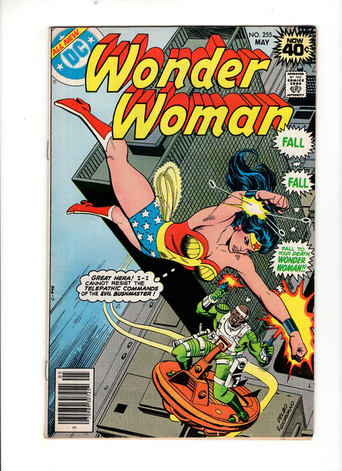 Wonder Woman, Vol. 1 #255 (1979) Buy & Sell Comics Online Comic Shop Toronto Canada
