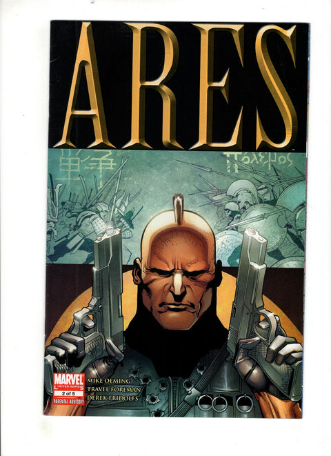 Ares #2 (2006) Travel Foreman Travel Foreman Buy & Sell Comics Online Comic Shop Toronto Canada
