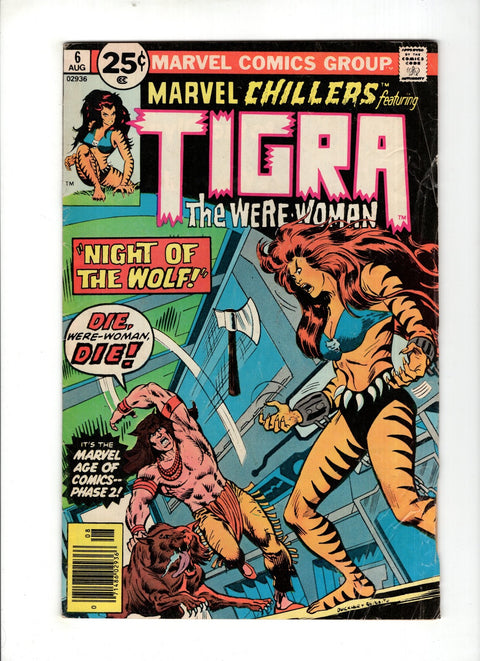 Marvel Chillers #6 (1976) Buy & Sell Comics Online Comic Shop Toronto Canada