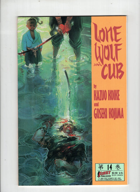 Lone Wolf and Cub #14 (1988) Buy & Sell Comics Online Comic Shop Toronto Canada