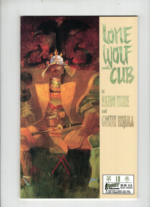 Lone Wolf and Cub #18 (1988) Buy & Sell Comics Online Comic Shop Toronto Canada