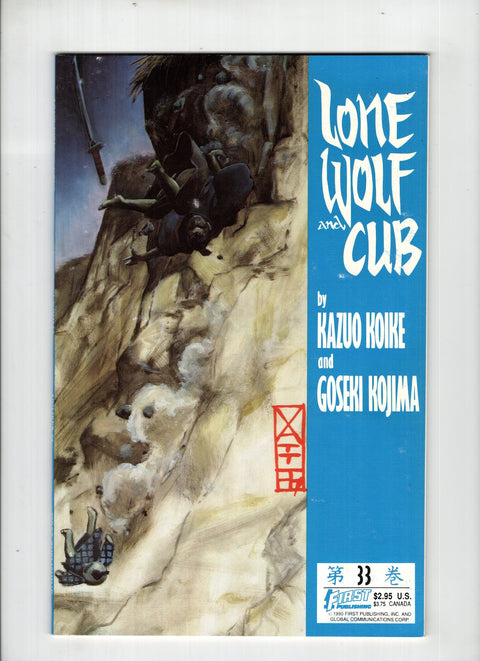 Lone Wolf and Cub #33 (1990) Buy & Sell Comics Online Comic Shop Toronto Canada
