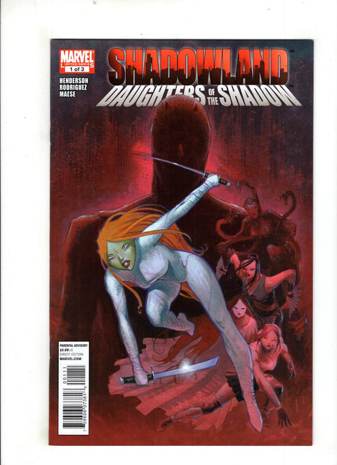 Shadowland: Daughters of the Shadow #1 (2010)