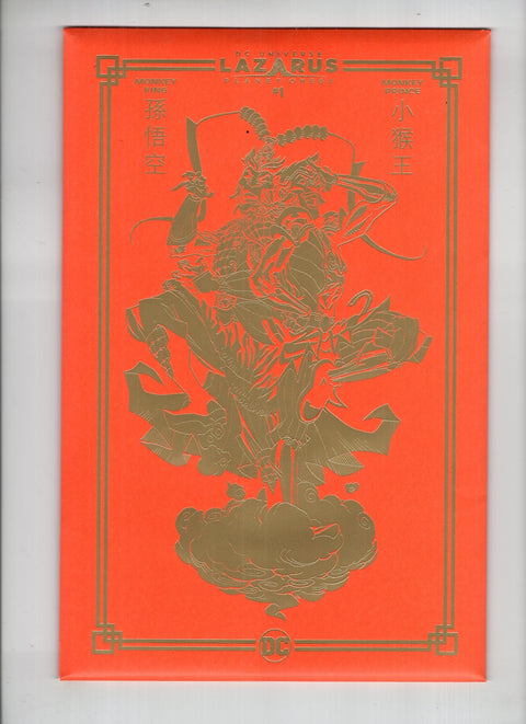 Lazarus Planet: Omega #1 (Cvr G) (2023) Bernard Chang Lucky Red Envelope Variant G Bernard Chang Lucky Red Envelope Variant Buy & Sell Comics Online Comic Shop Toronto Canada