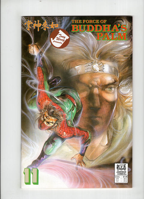 The Force of Buddha's Palm #11 (1989) Buy & Sell Comics Online Comic Shop Toronto Canada