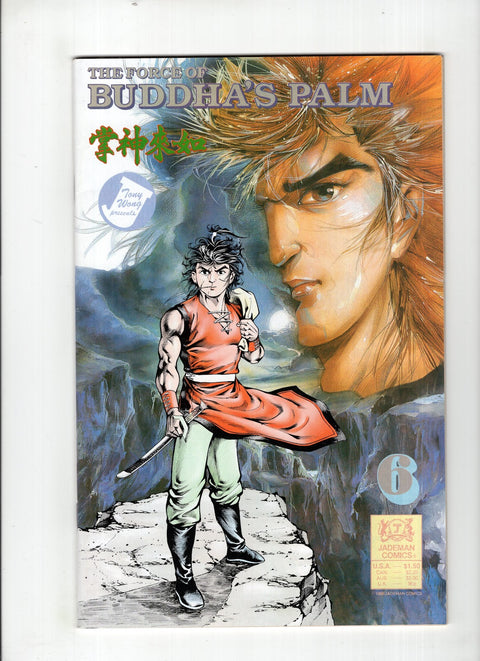 The Force of Buddha's Palm #6 (1989) Buy & Sell Comics Online Comic Shop Toronto Canada