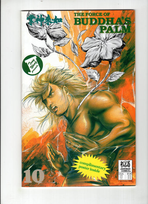 The Force of Buddha's Palm #10 (1989) Buy & Sell Comics Online Comic Shop Toronto Canada