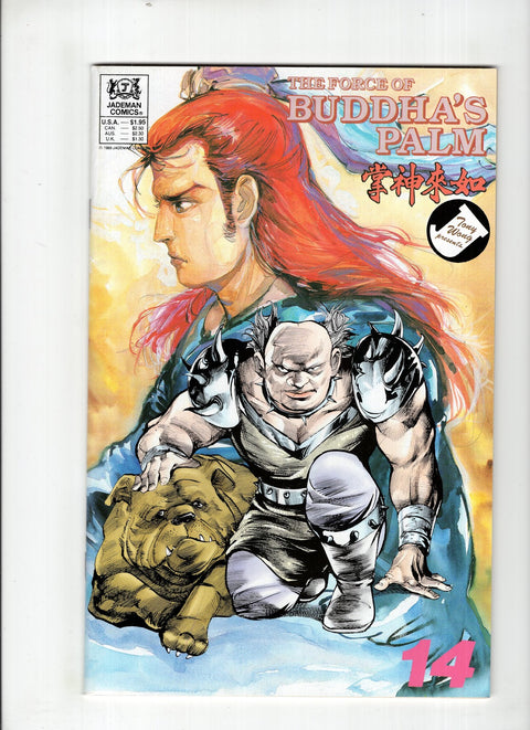 The Force of Buddha's Palm #14 (1989) Buy & Sell Comics Online Comic Shop Toronto Canada