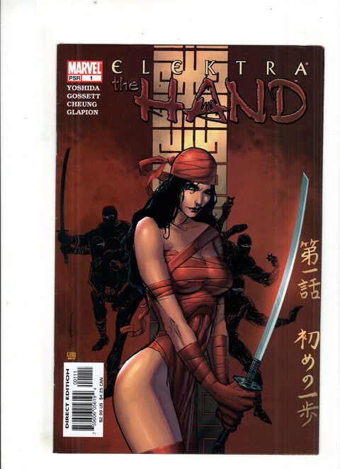 Elektra: The Hand #1 (2004) Buy & Sell Comics Online Comic Shop Toronto Canada
