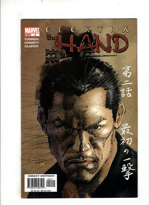 Elektra: The Hand #2 (2004) Buy & Sell Comics Online Comic Shop Toronto Canada