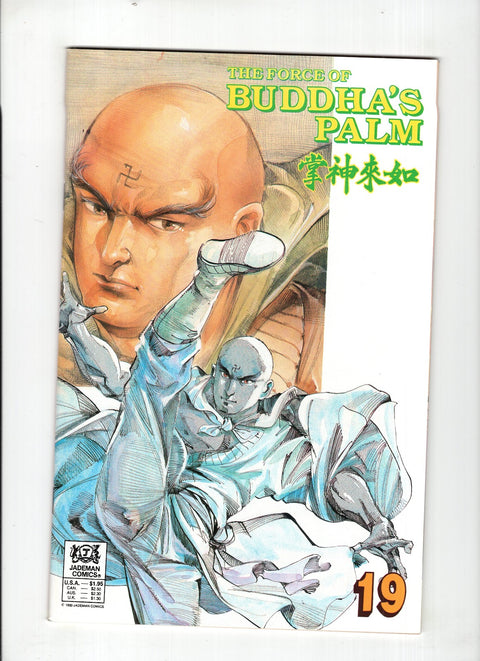 The Force of Buddha's Palm #19 (1990) Buy & Sell Comics Online Comic Shop Toronto Canada