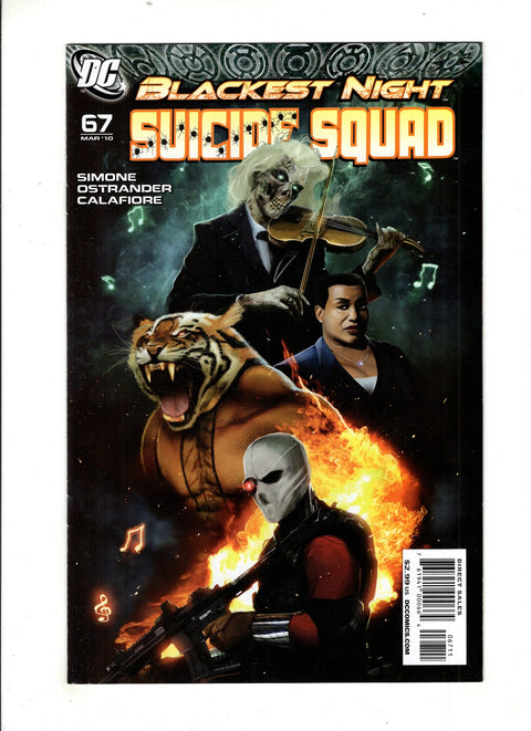 Suicide Squad, Vol. 1 #67 (2010)