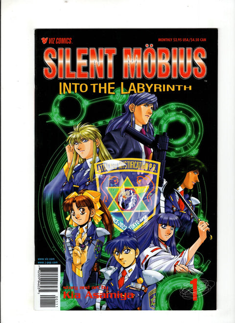 Silent Mobius: Into The Labyrinth #1 (1999) Buy & Sell Comics Online Comic Shop Toronto Canada