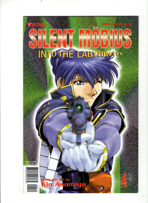 Silent Mobius: Into The Labyrinth #4 (1999) Buy & Sell Comics Online Comic Shop Toronto Canada