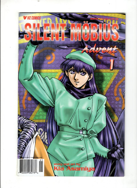Silent Mobius: Advent #1 (2001) Buy & Sell Comics Online Comic Shop Toronto Canada
