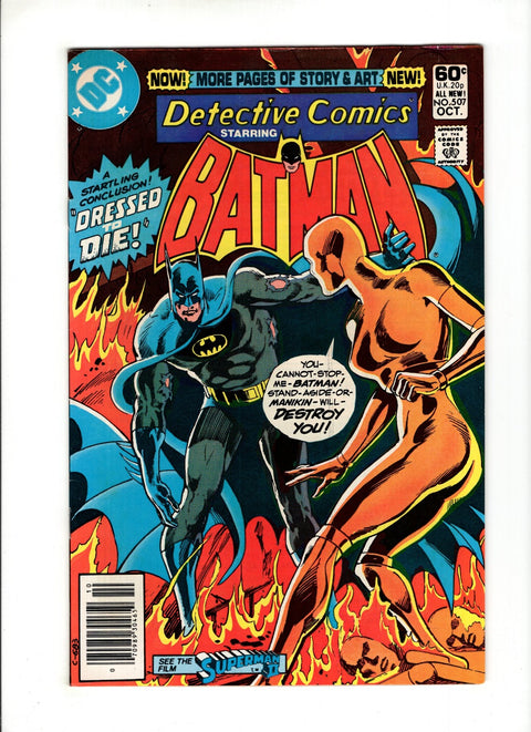 Detective Comics, Vol. 1 #507 (1981) Buy & Sell Comics Online Comic Shop Toronto Canada