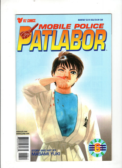 Mobile Police Patlabor Part Two #6 (1998) Buy & Sell Comics Online Comic Shop Toronto Canada