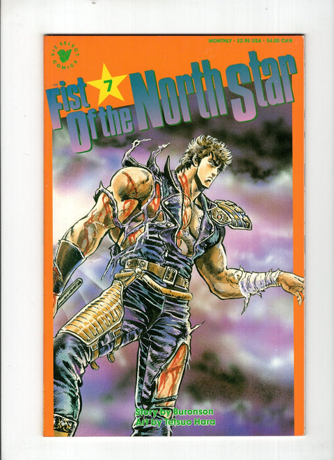 Fist Of The North Star: Part One #7 (1989) Buy & Sell Comics Online Comic Shop Toronto Canada
