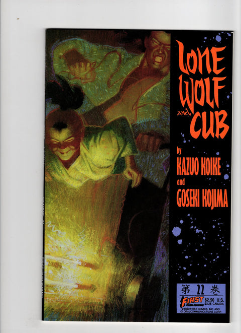 Lone Wolf and Cub #22 (1989) Buy & Sell Comics Online Comic Shop Toronto Canada
