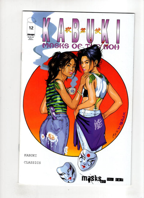 Kabuki Classics #12 (2000) Buy & Sell Comics Online Comic Shop Toronto Canada