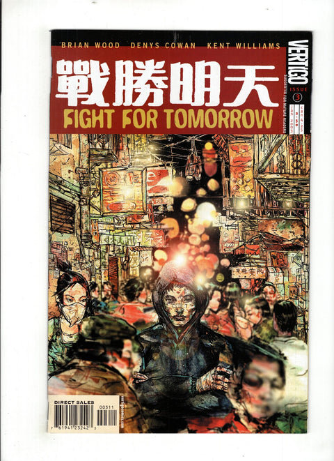 Fight For Tomorrow #3 (2003)