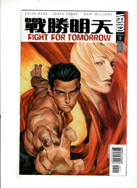 Fight For Tomorrow #5 (2003)