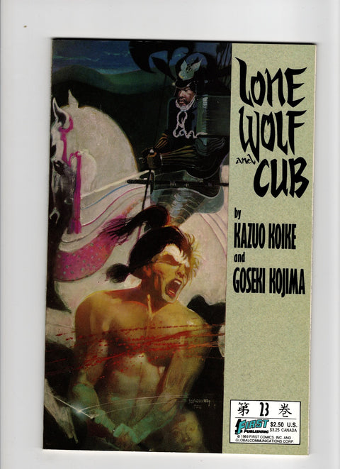 Lone Wolf and Cub #23 (1989) Buy & Sell Comics Online Comic Shop Toronto Canada