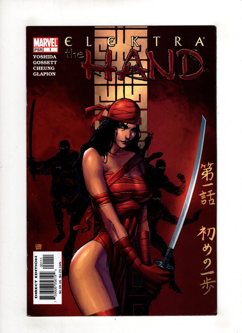 Elektra: The Hand #1 (2004) Buy & Sell Comics Online Comic Shop Toronto Canada