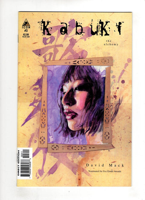Kabuki: The Alchemy #3 (2004) Buy & Sell Comics Online Comic Shop Toronto Canada