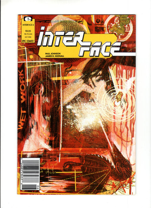 Interface #1-8 (1989) Complete Series