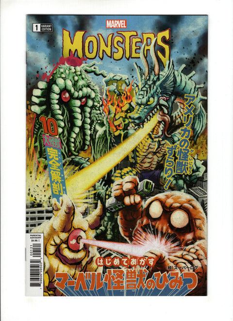 Marvel Monsters, Vol. 2 #1 (Cvr B) (2019) Variant Superlog Cover B Variant Superlog Cover Buy & Sell Comics Online Comic Shop Toronto Canada