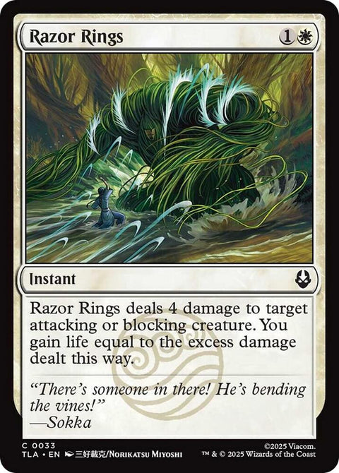 Razor Rings (Foil) - Knowhere