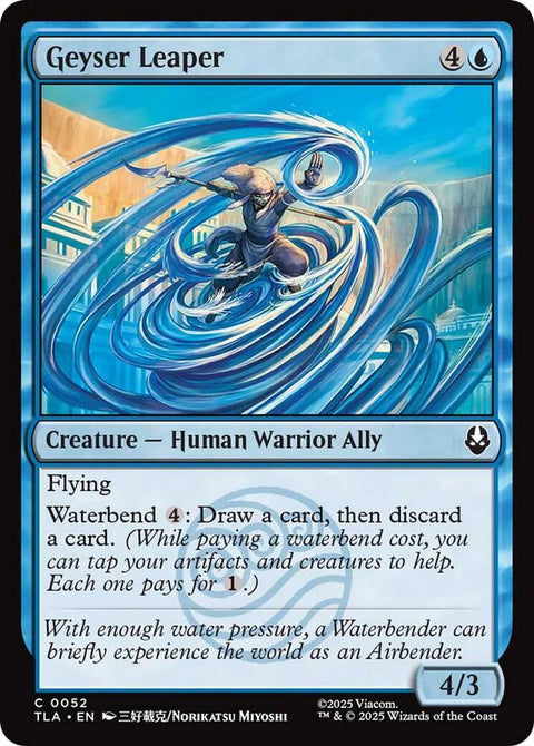 Geyser Leaper - Knowhere