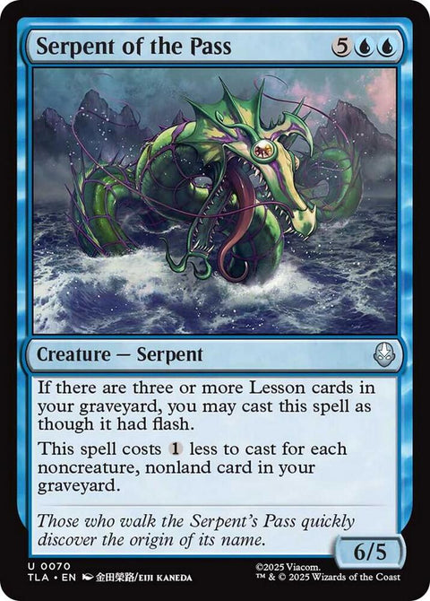 Serpent of the Pass - Knowhere