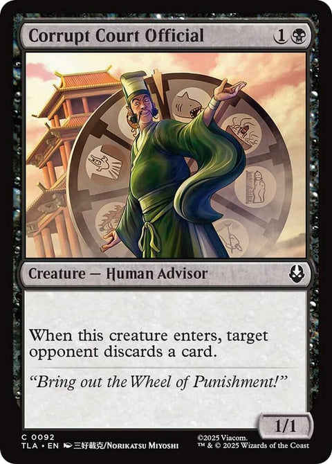 Corrupt Court Official (Foil) - Knowhere