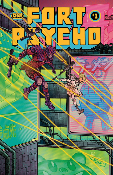 Fort Psycho 1 Comic David Rubin Incentive Variant (1:10) Oni Press 2026