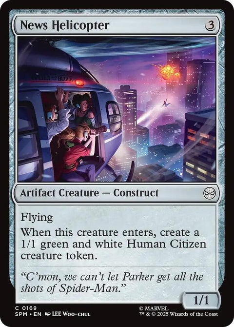 News Helicopter (Foil) - Knowhere