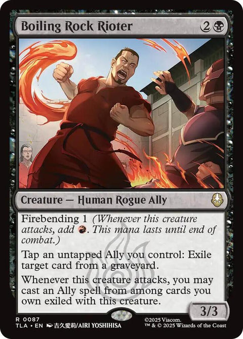 Boiling Rock Rioter - Knowhere