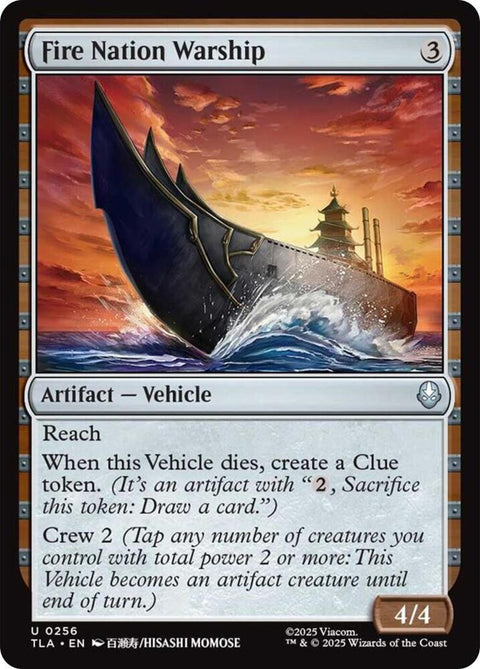 Fire Nation Warship - Knowhere