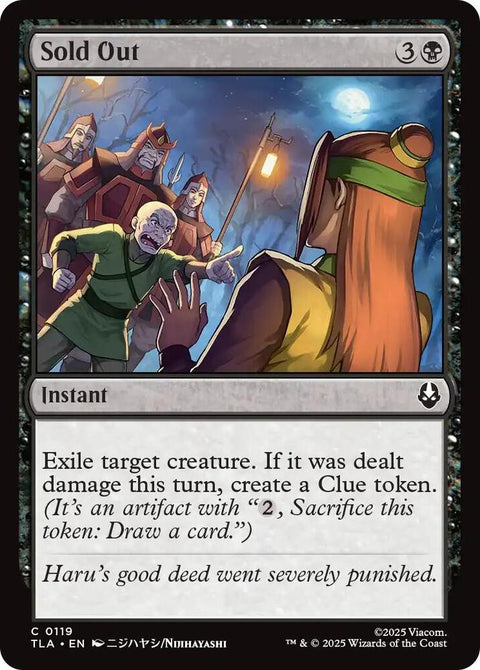Sold Out (Foil) - Knowhere