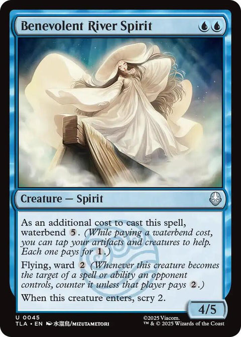Benevolent River Spirit (Foil) - Knowhere