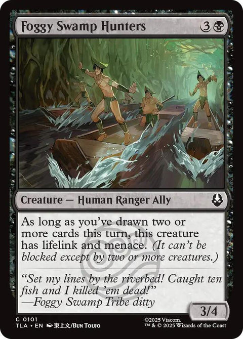 Foggy Swamp Hunters - Knowhere