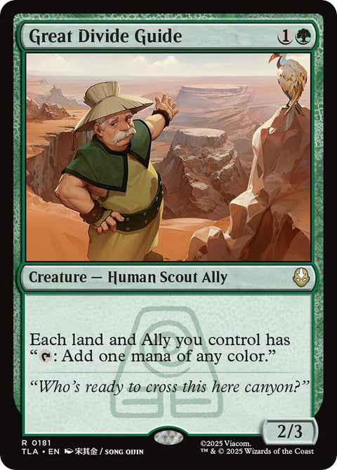 Great Divide Guide (Foil) - Knowhere