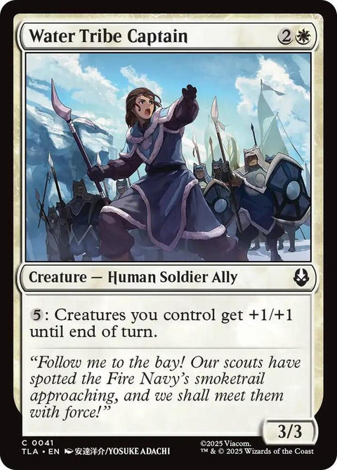 Water Tribe Captain - Knowhere
