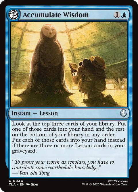 Accumulate Wisdom - Knowhere